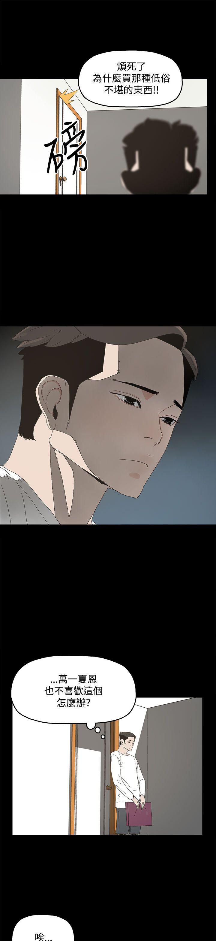 第 13 话 - 第28.jpg页