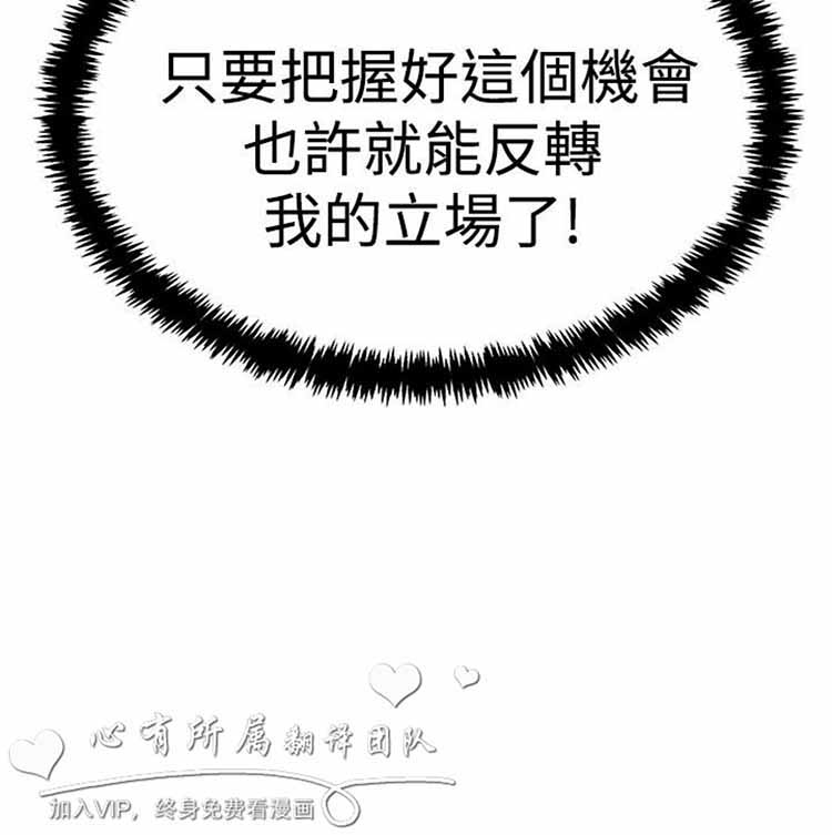 第 61 话 - 第24.jpg页