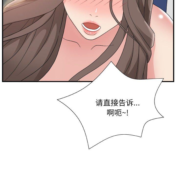第 6 话 - 第122.jpg页