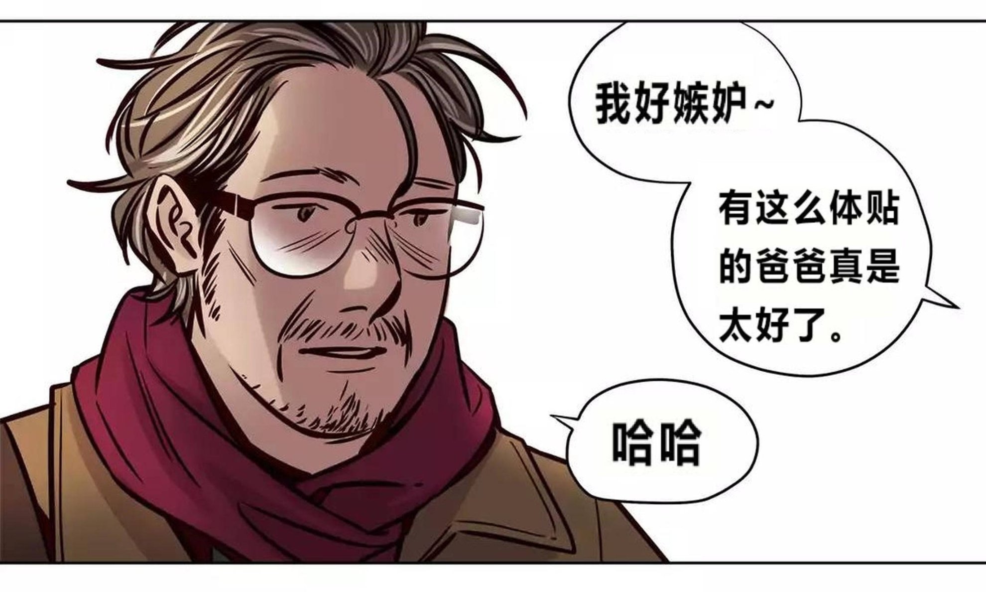 第73章 - 第33.jpg页