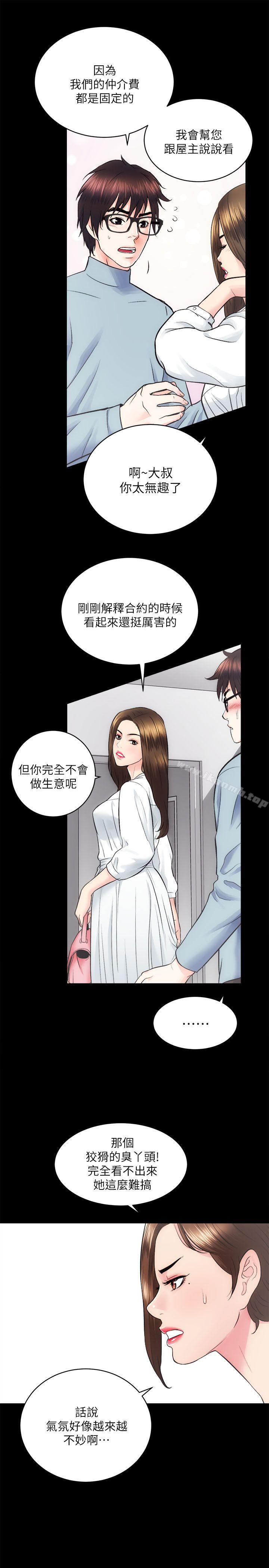 第13话 - 第10.jpg页