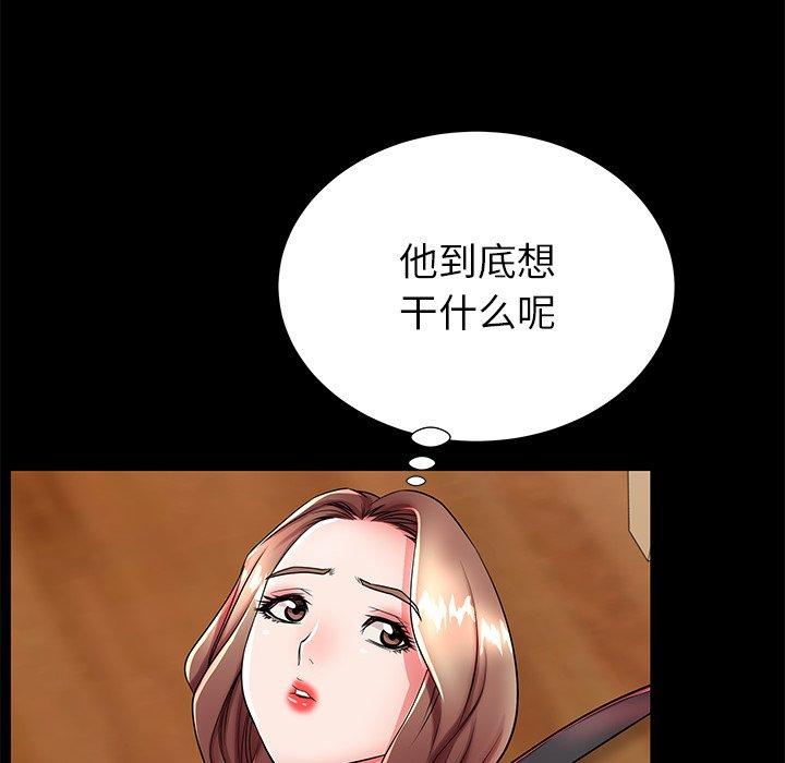 第47话 - 第37.jpg页