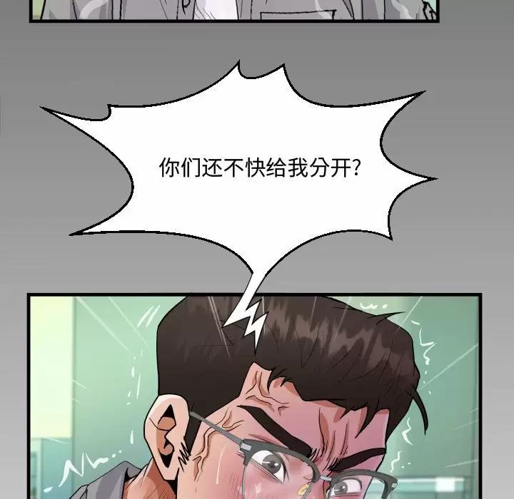 第37話 - 第9.jpg页