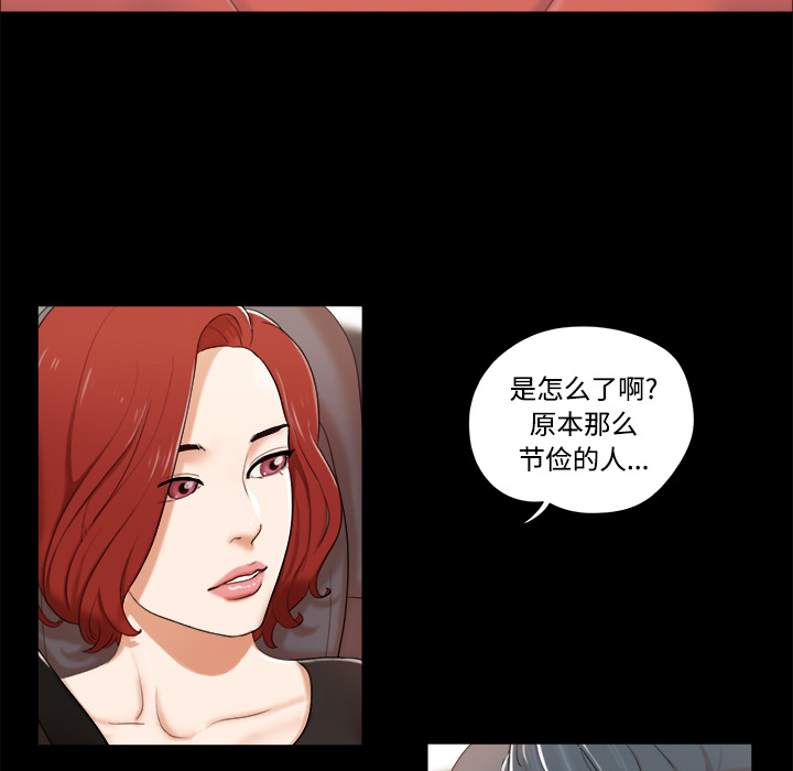 2 - 第25.jpg页