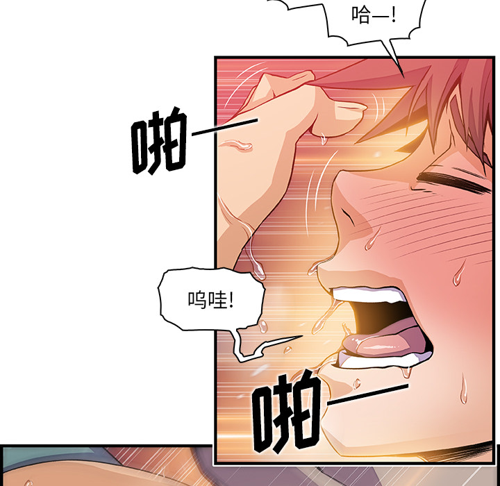 第37章 - 第69.jpg页