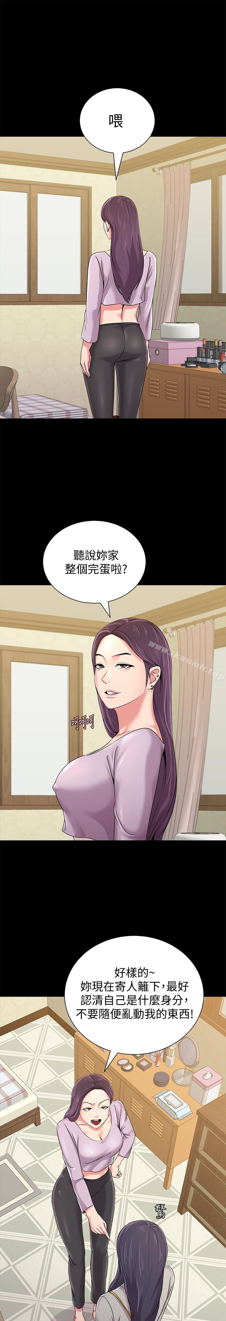 第37话-宝英的悲惨过往 - 第36.jpg页