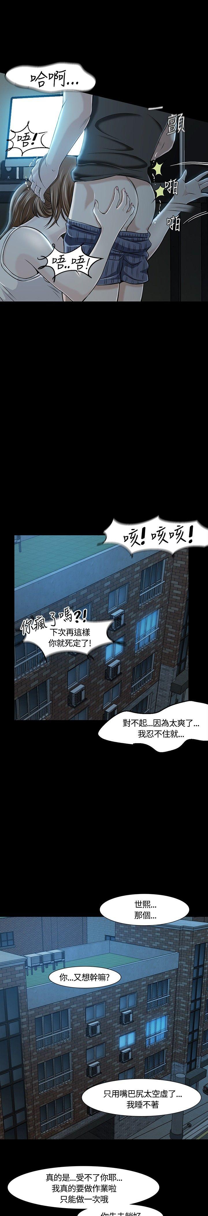 第 18 话 - 第28.jpg页