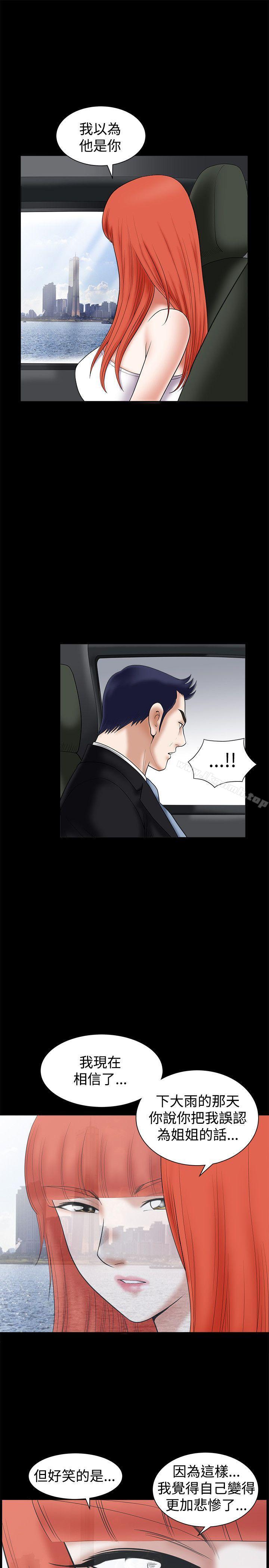第26話 - 第18.jpg页