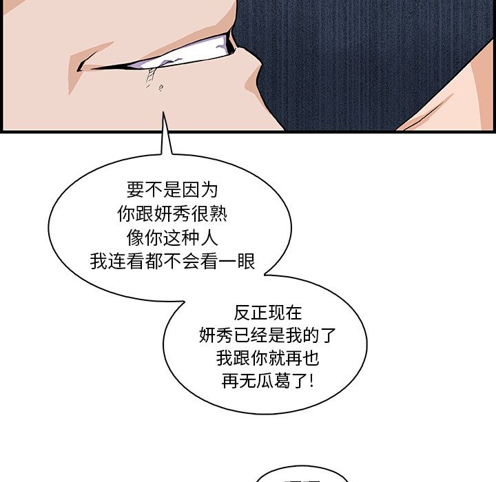 第47章 - 第35.jpg页