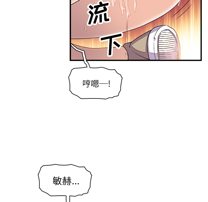 第12章 - 第37.jpg页