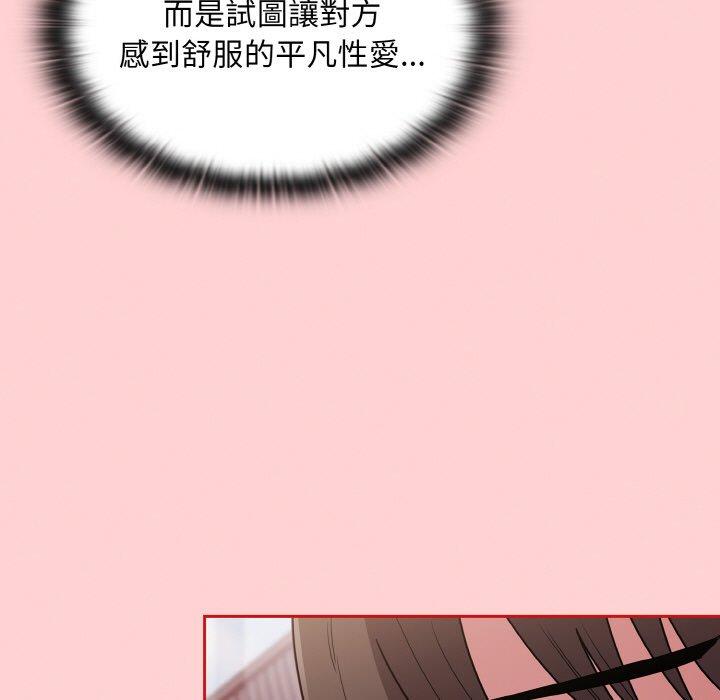 第57话 - 第15.jpg页