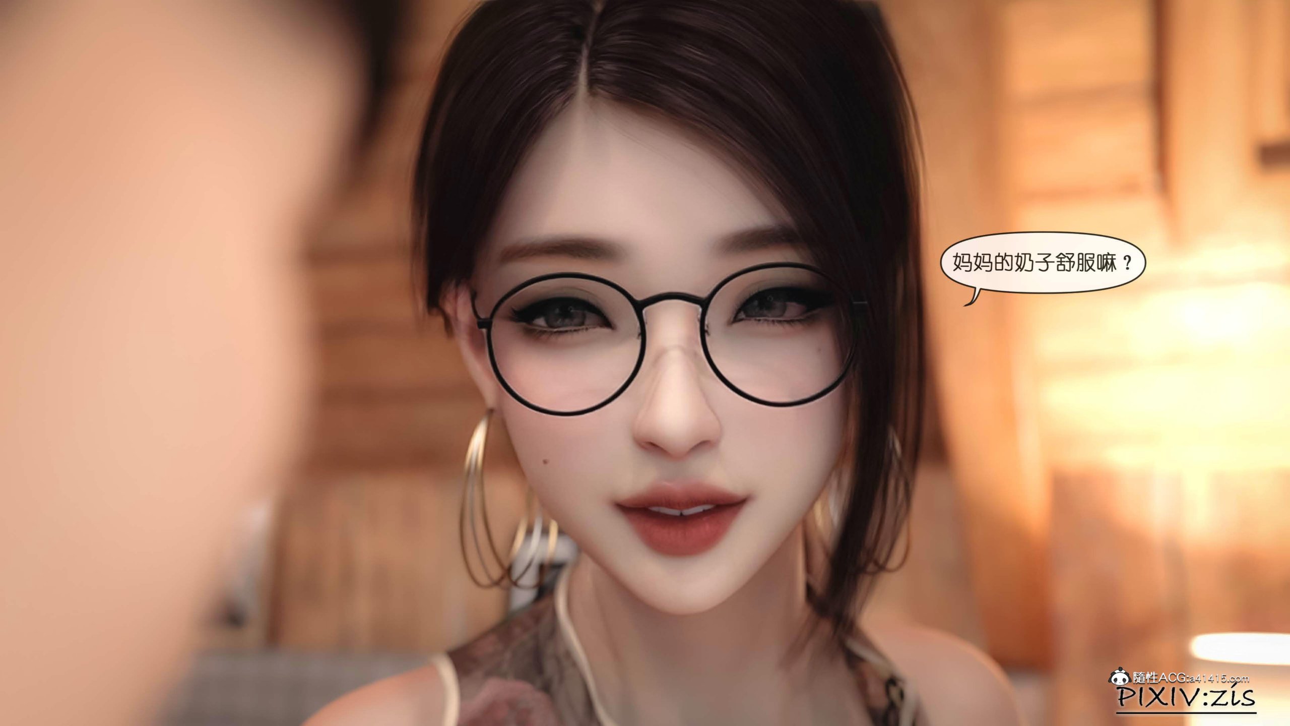 第5章 - 第4.jpg页