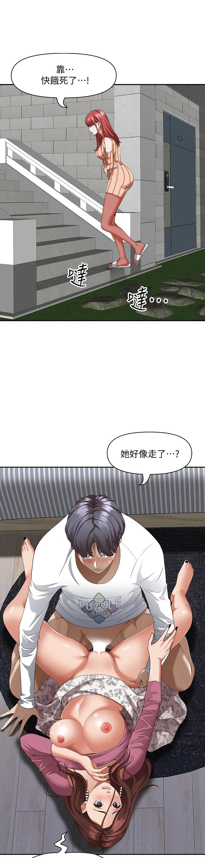 第19話-終於嚐到阿姨的滋味 - 第21.jpg页