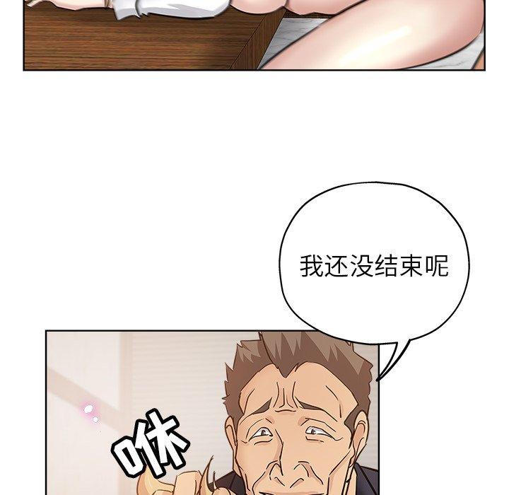 第 23 话 - 第44.jpg页
