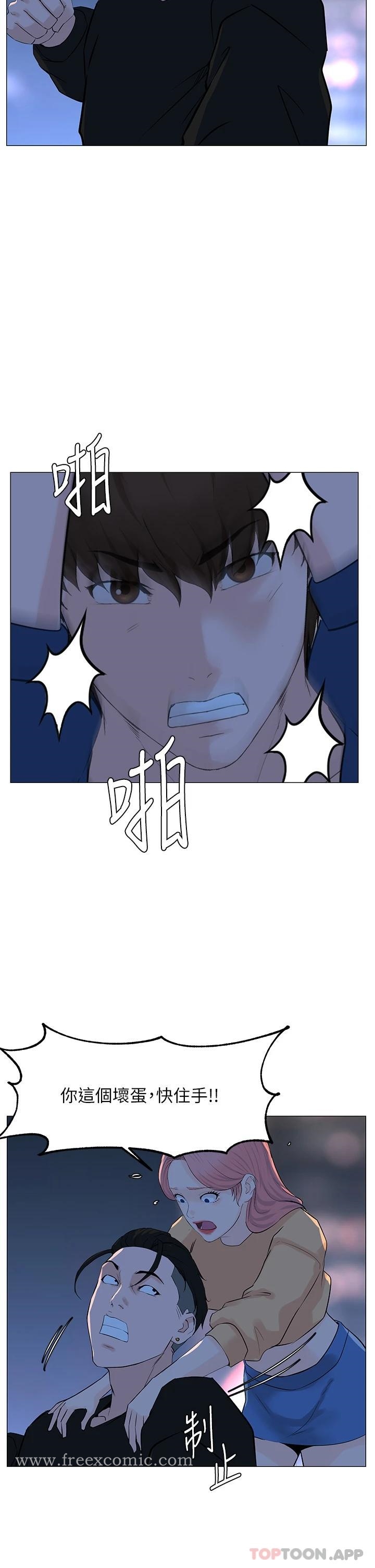 第64话-当王的快感 - 第35.jpg页