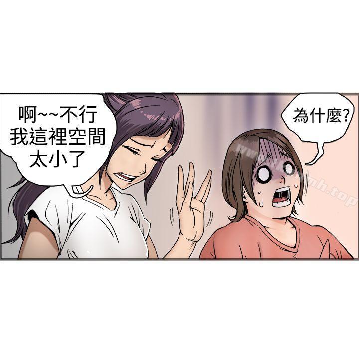 第17话 - 第42.jpg页