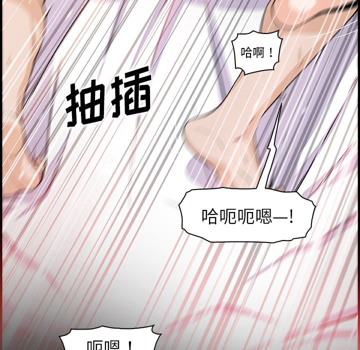 第52话 - 第6.jpg页