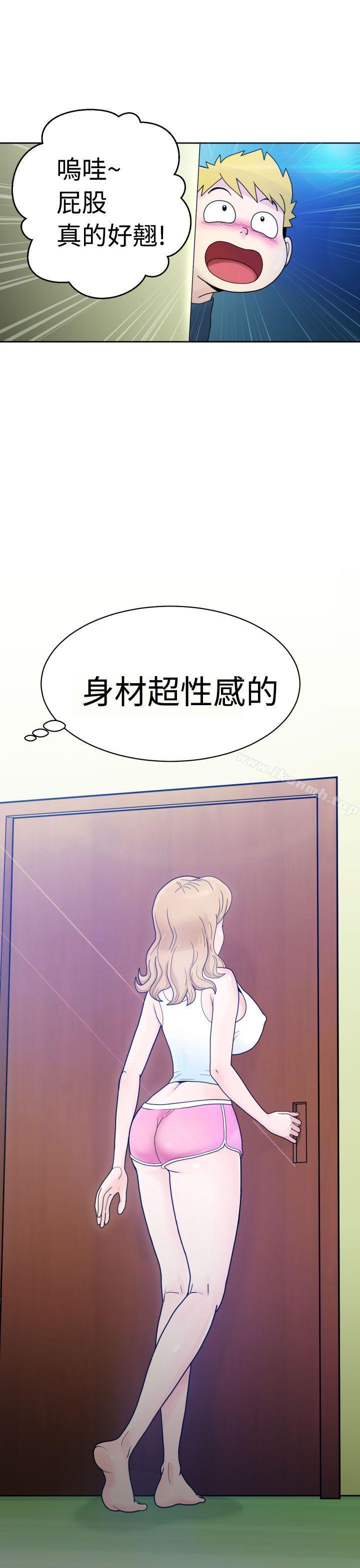 第2话 - 第19.jpg页