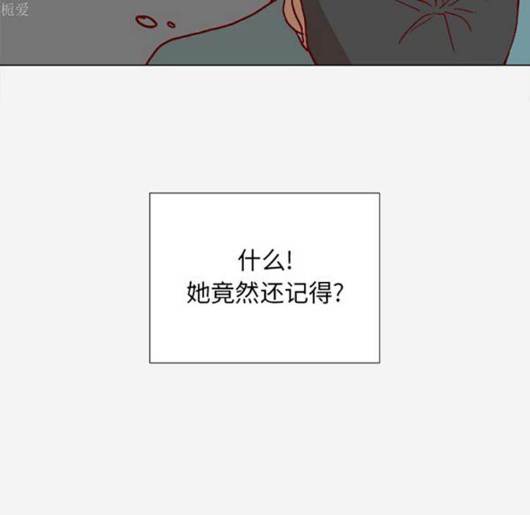 第 20 话 - 第95.jpg页
