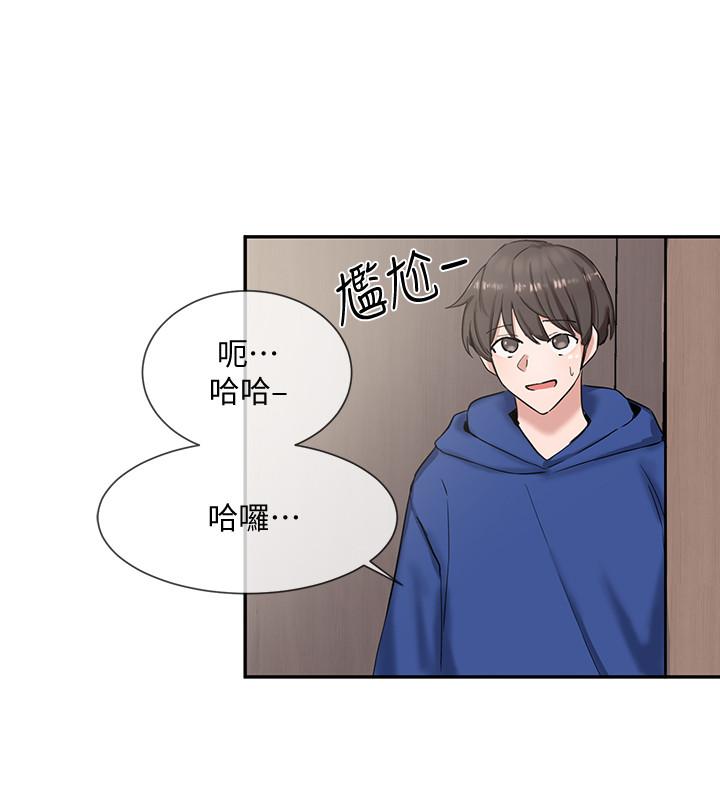 第9話-映純學姐的誘惑 - 第11.jpg页