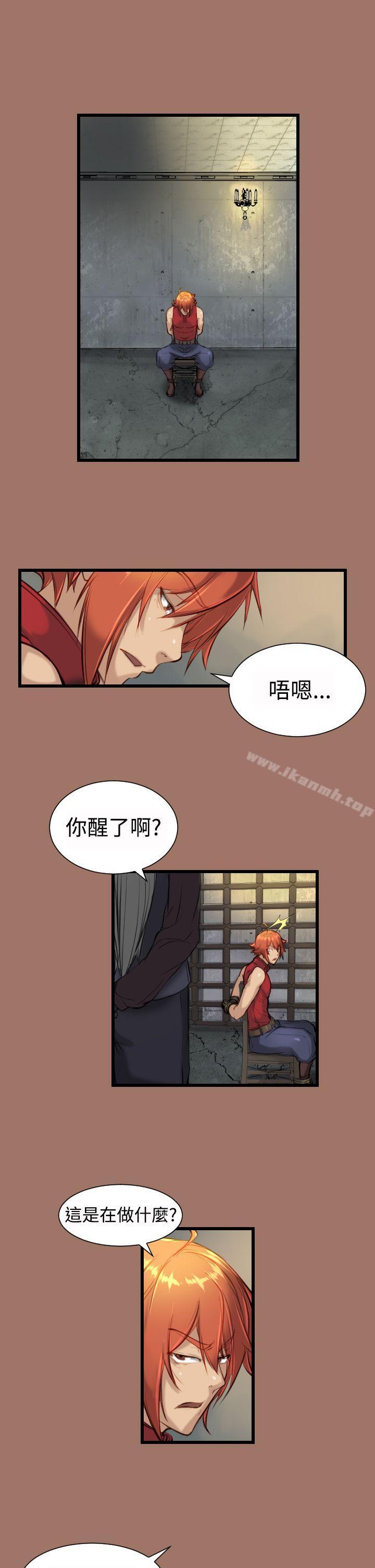 第11话 - 第21.jpg页