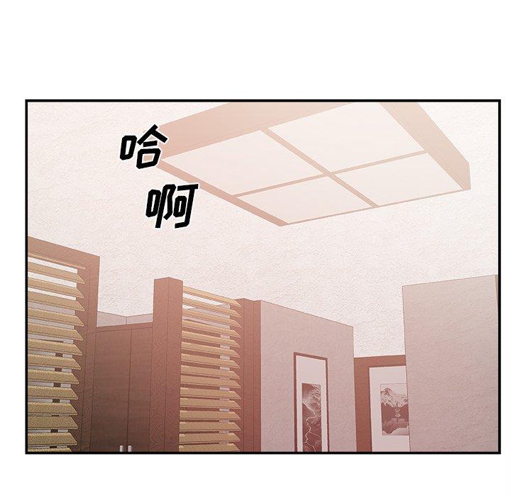 第 23 话 - 第85.jpg页