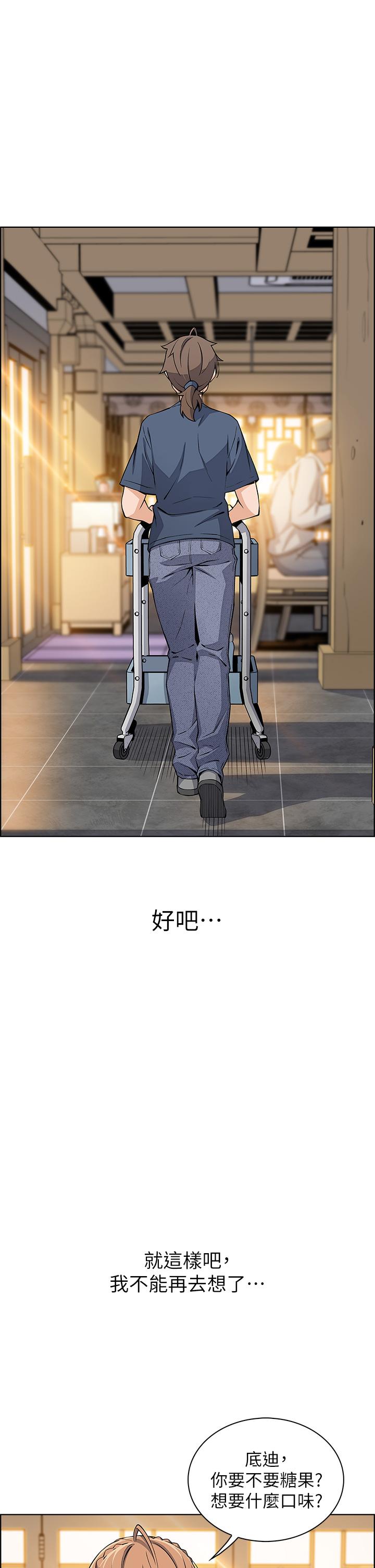 第15話-比處女更敏感的性感人妻 - 第32.jpg页