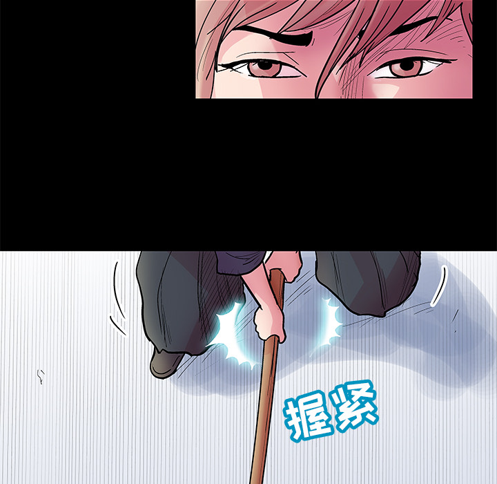 第38话 - 第33.jpg页
