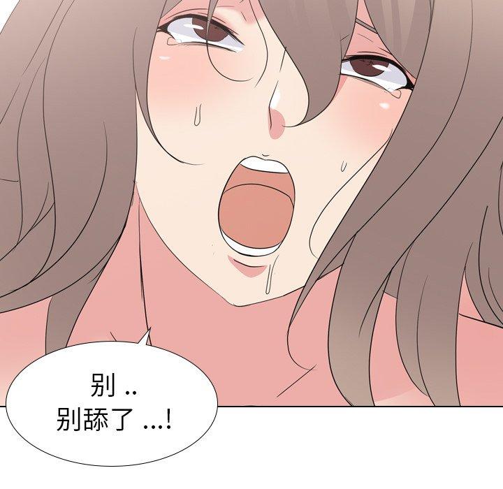第 10 话 - 第47.jpg页