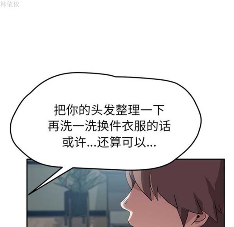 第 39 话 - 第81.jpg页