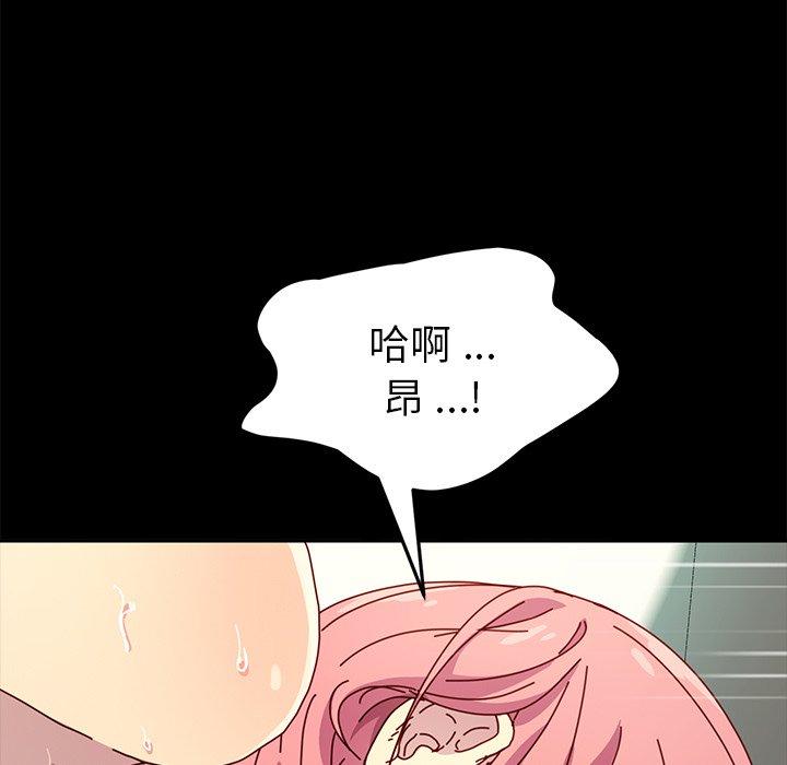 第47话 - 第19.jpg页