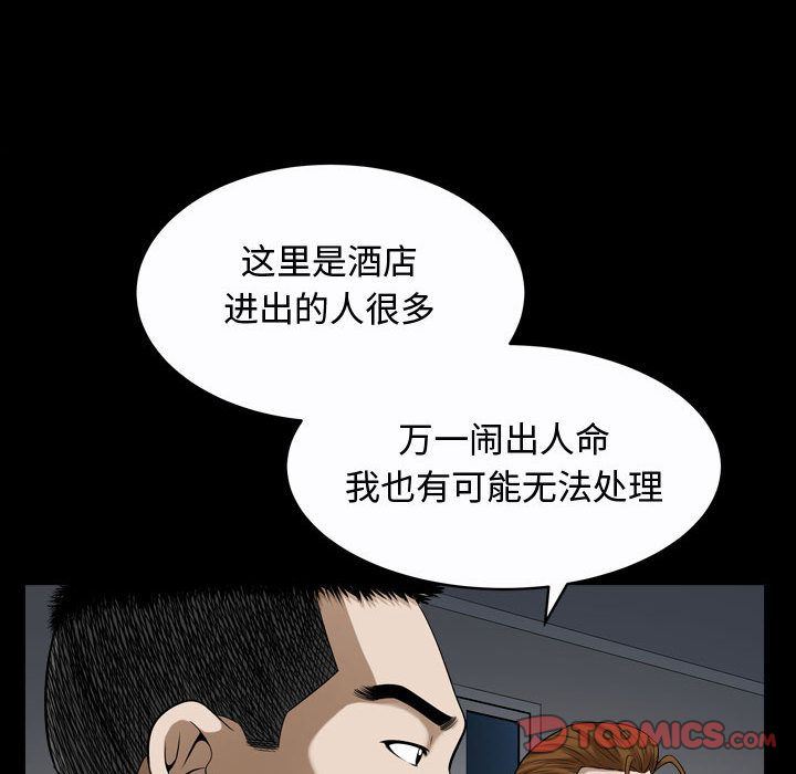 第9话 - 第70.jpg页