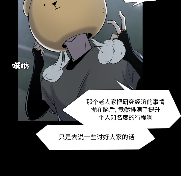 第 22 话 - 第42.jpg页
