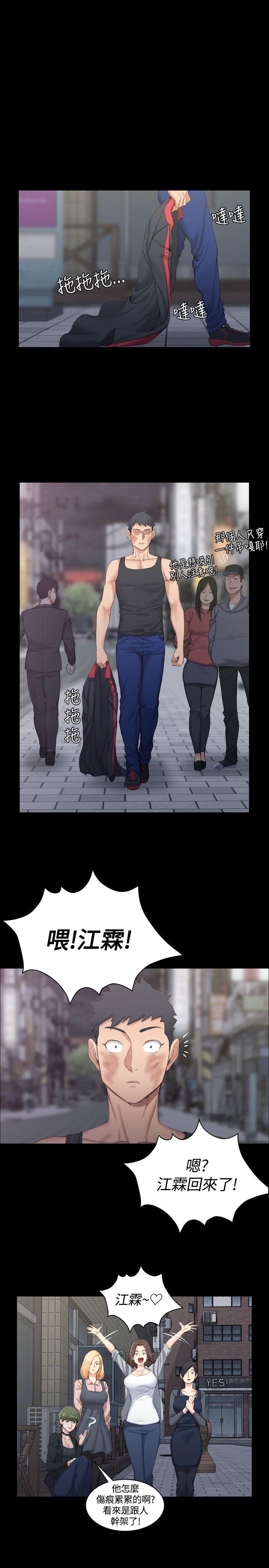 第15話 - 第28.jpg页
