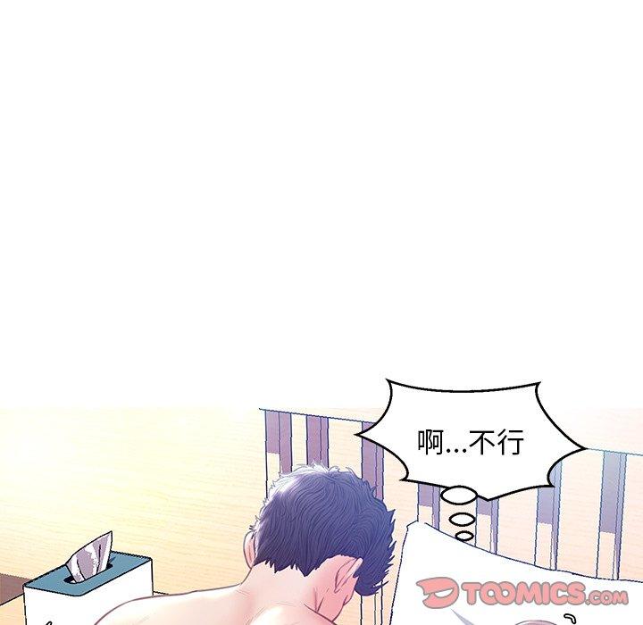 第 21 话 - 第27.jpg页
