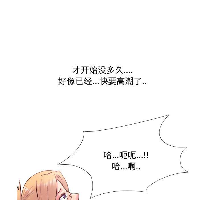 第26话 - 第100.jpg页