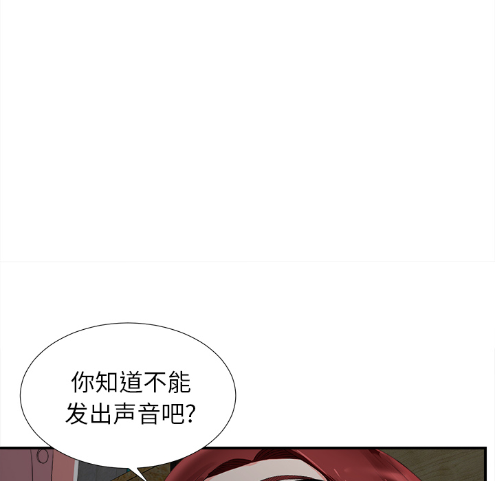 第1话 - 第34.jpg页