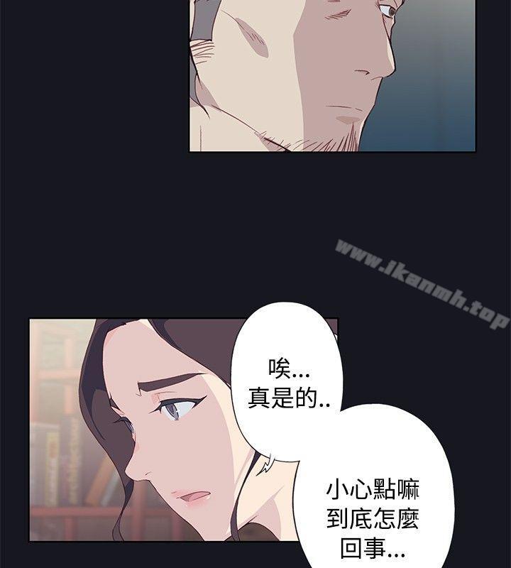 第21话 - 第8.jpg页