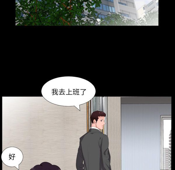 第 13 话 - 第16.jpg页