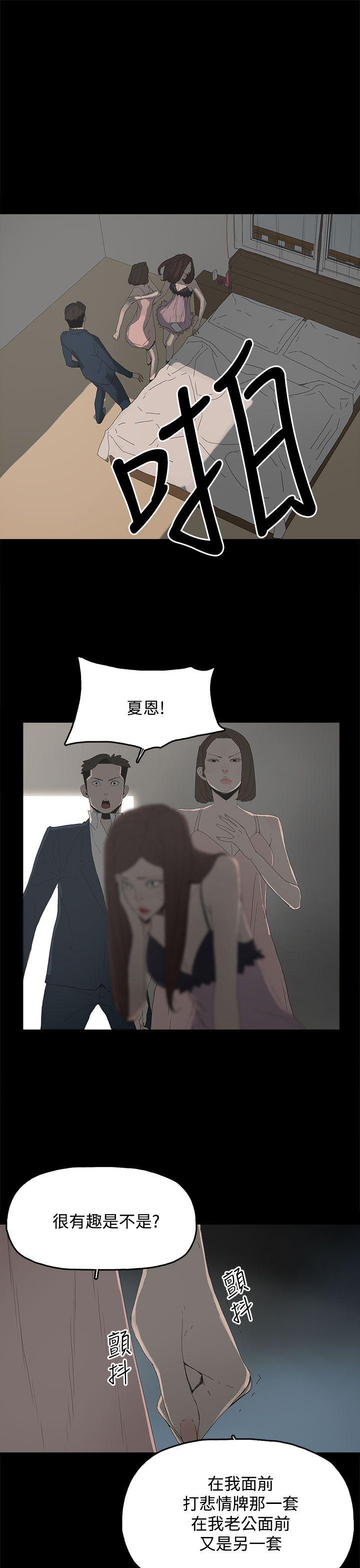 第 25 话 - 第20.jpg页