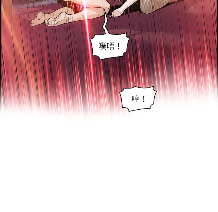 第29章 - 第32.jpg页