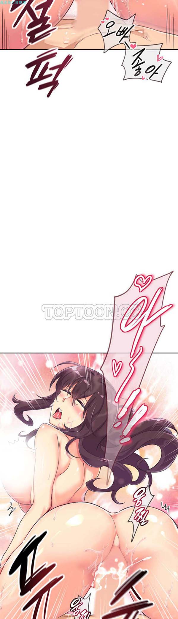 第 7 话 - 第41.jpg页