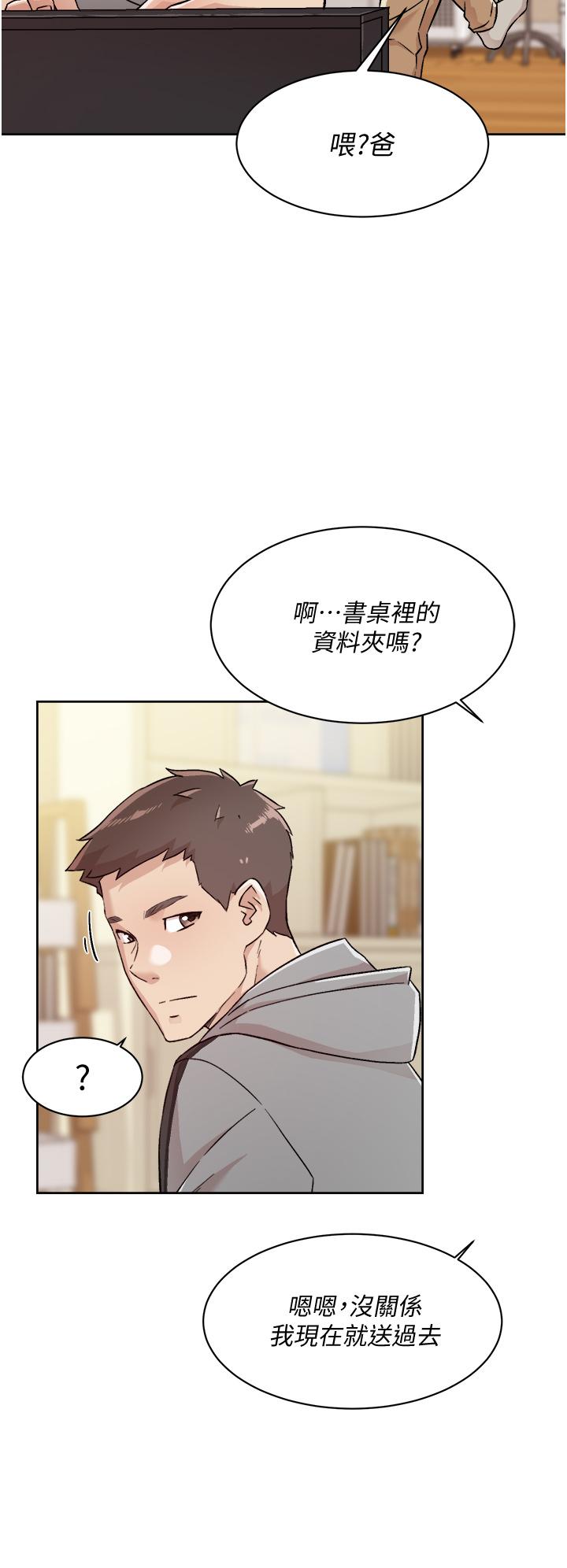 第39話-熟女的魅惑胴體 - 第24.jpg页