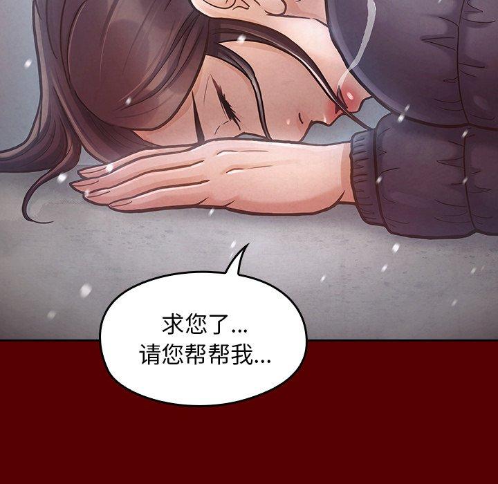 第15话 - 第56.jpg页