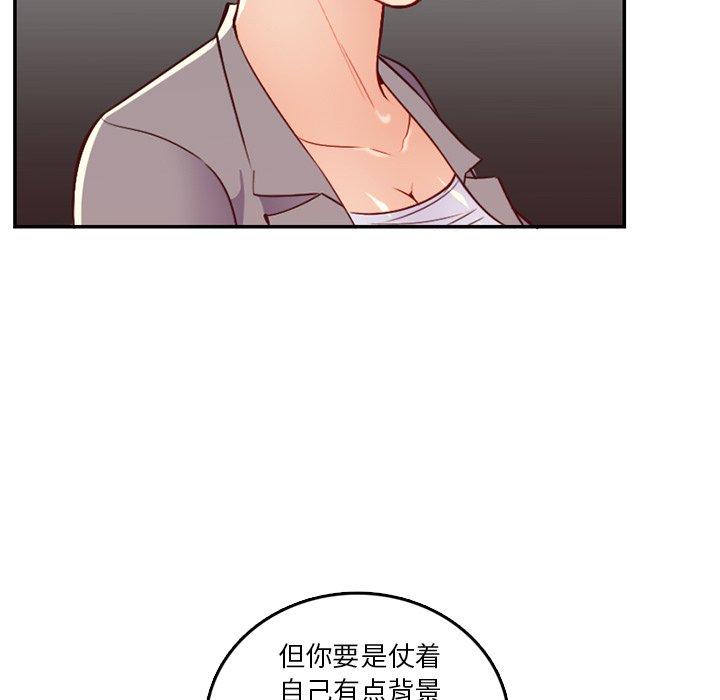 第 41 话 - 第33.jpg页