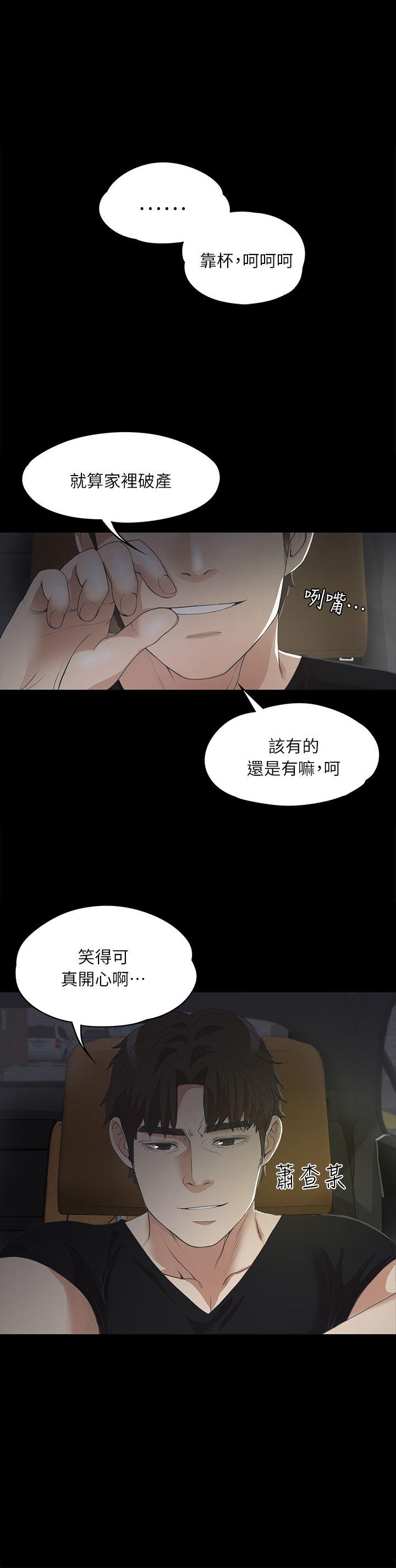 第 8 话 - 第1.jpg页