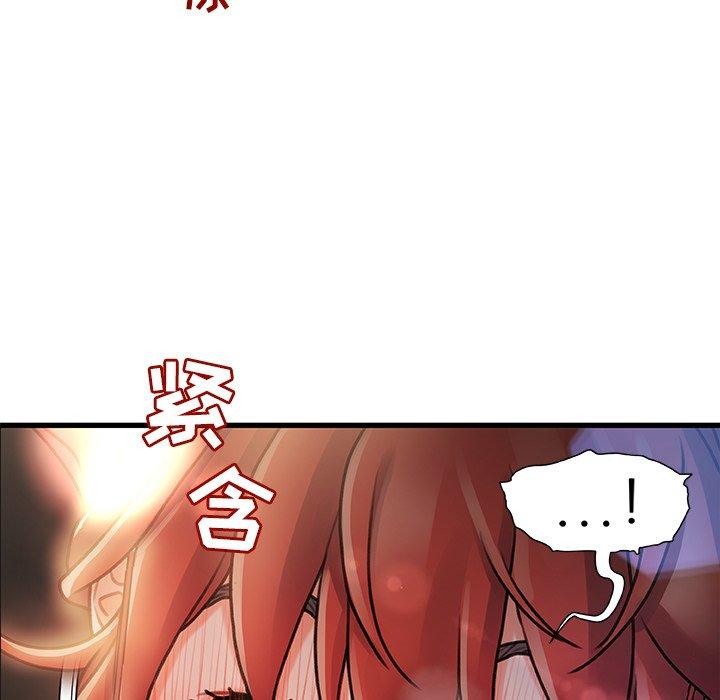 第 8 话 - 第5.jpg页