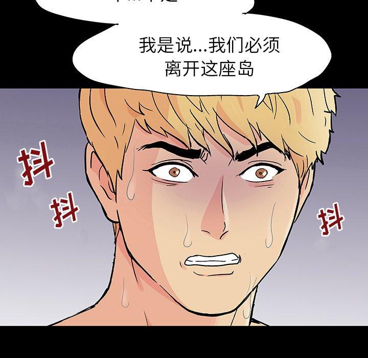 第127话 - 第12.jpg页