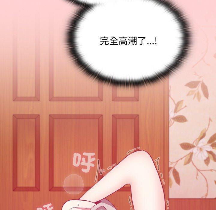 第57话 - 第6.jpg页