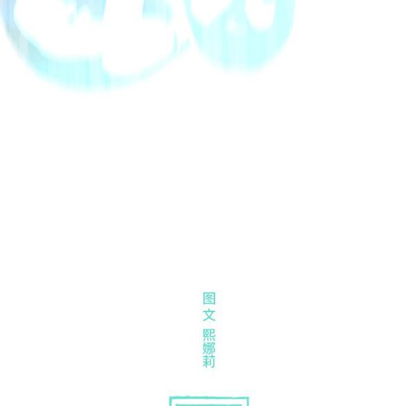 第 3 话 - 第110.jpg页